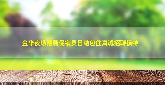 贵州酒吧招聘